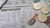 Коммунальщики не будут объяснять рост стоимости услуг ЖКХ