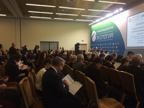 20 марта состоялся VIII Международный форум "Экология"