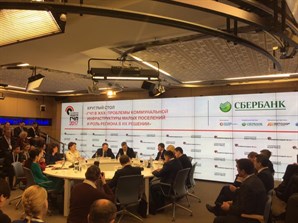 Проблемы регоператоров по обращению с ТКО обсудили участники конгресса «Российская неделя ГЧП»