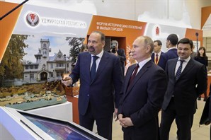 На благоустройство малых городов и исторических поселений выделят 5 млрд рублей