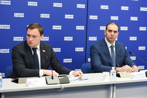 Сергей Пахомов провёл совещание по интеграции систем ЖКХ новых регионов России