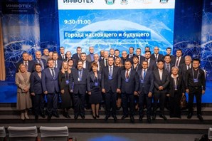 Василий Тихонов выступил с докладом на Международном форуме «Города настоящего и будущего»