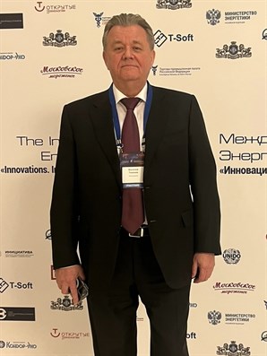 Генеральный директор «Ассоциации ЖКХ и Городская среда» Василий Тихонов принял участие в работе XIV Международного Энергетического Форума "Инновации. Инфраструктура. Безопасность" 