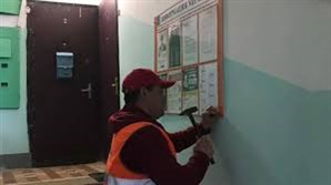 Подготовлены к рассмотрению в первом чтении два законопроекта в сфере деятельности управляющих организаций