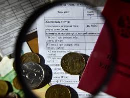 Правительство направит регионам более 7,5 млрд рублей на предоставление мер социальной поддержки по оплате ЖКУ