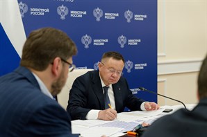 В Минстрое России прошло совещание с регионами и главными распорядителями средств федерального бюджета