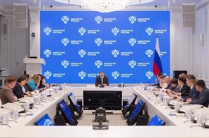 В Минстрое России создана межведомственная рабочая группа по совершенствованию капитального ремонта систем газоснабжения