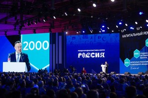Фото милохина 2022. Даня милохин 2021. Даня милохин форум экономический 2021 петербургский. Лицо экономического форума. Международный экономический форум в питере.